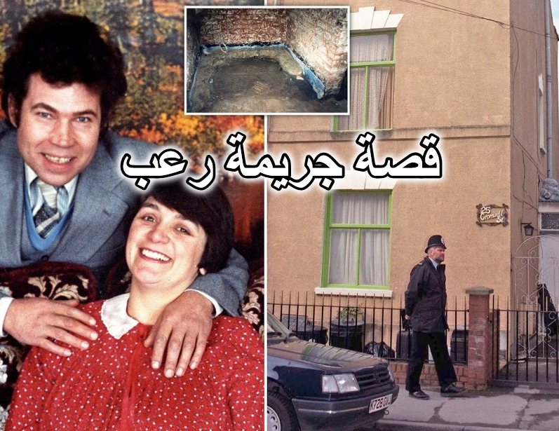 قصة جريمة رعب