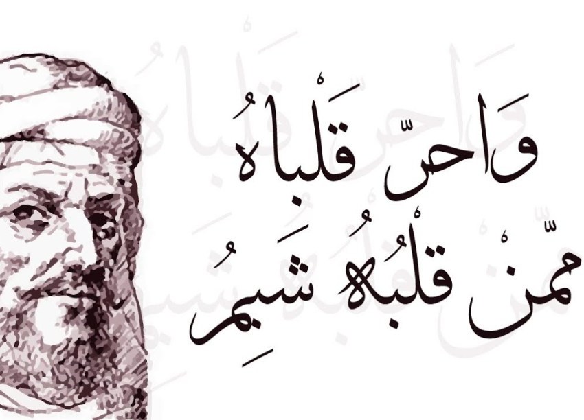 قصة قصيدة واحر قلباه