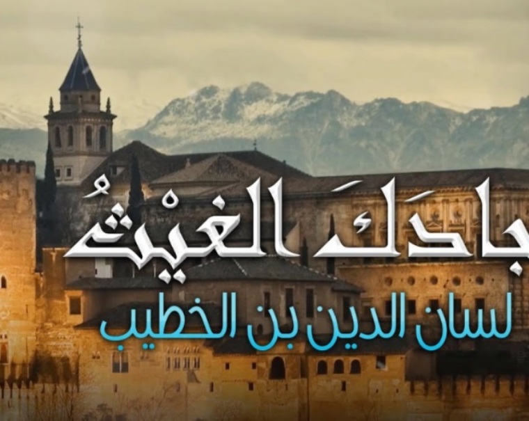 قصة قصيدة وطر مافيه من عيب سوى