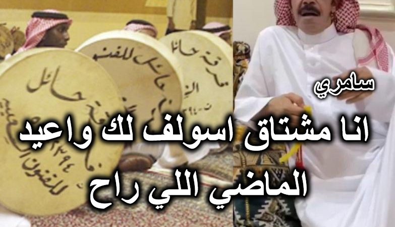 انا مشتاق اسولف لك واعيد الماضي اللي راح