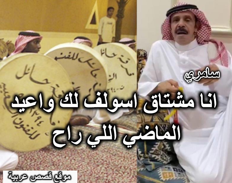 انا مشتاق اسولف لك واعيد الماضي اللي راح