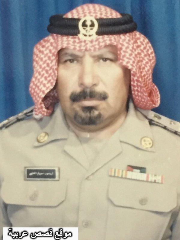 المقدم تريحيب سويلم العازمي العتيبي القائد في مركز تدريب الحرس الوطني