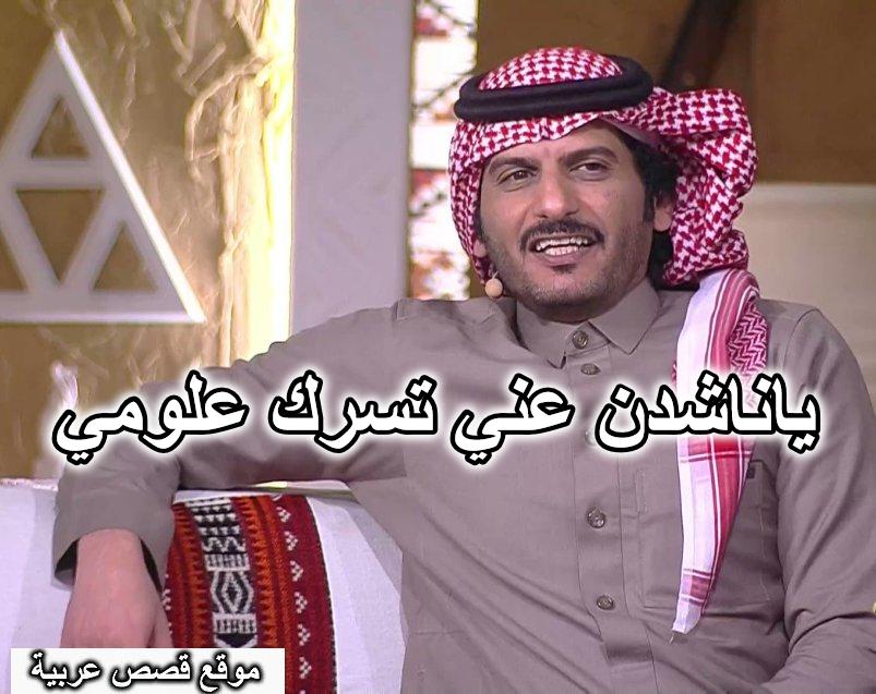 ياناشدن عني تسرك علومي