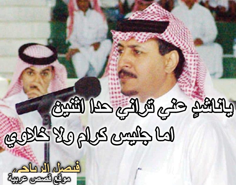 ياناشدن عني تراني حدا اثنين